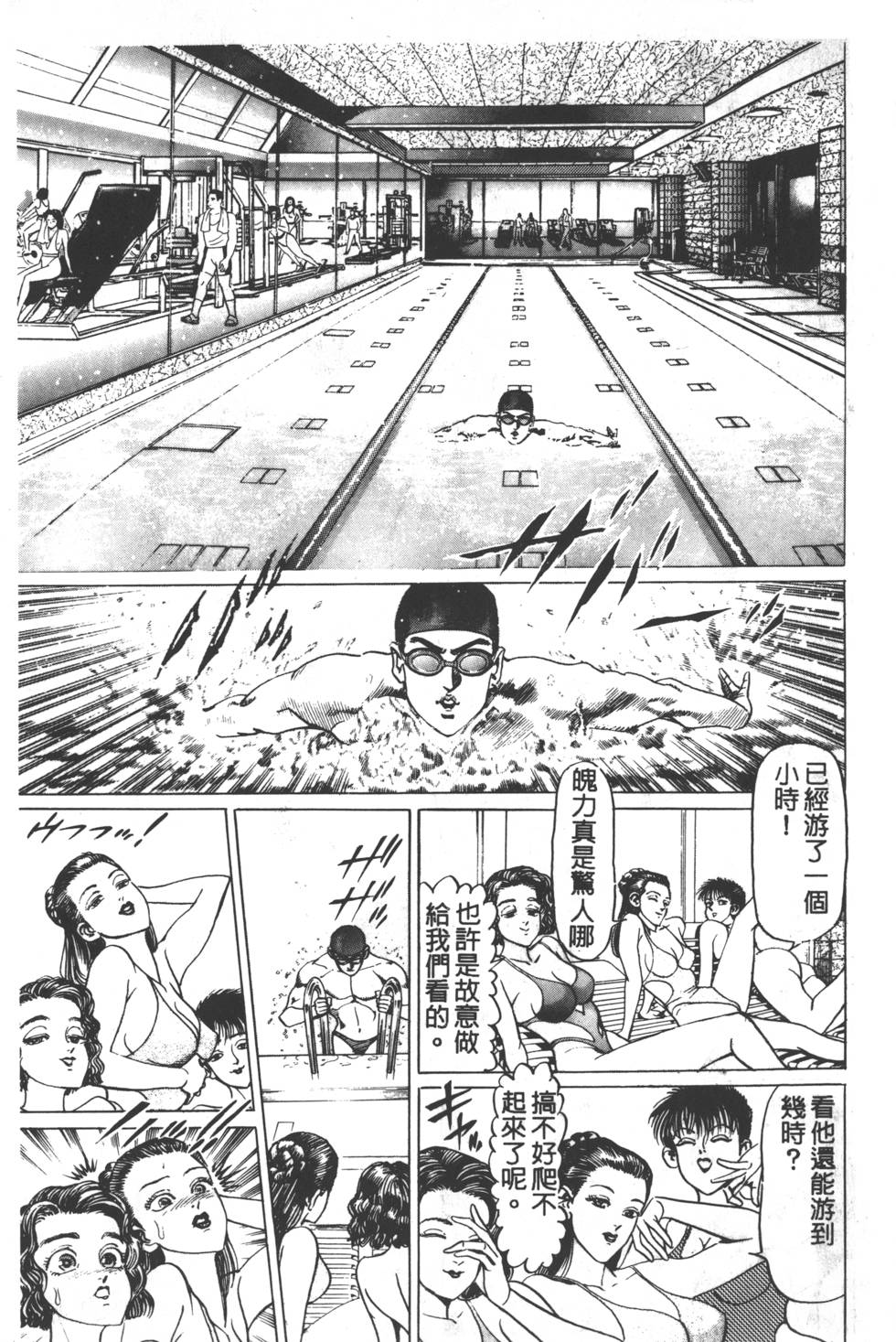 第209页