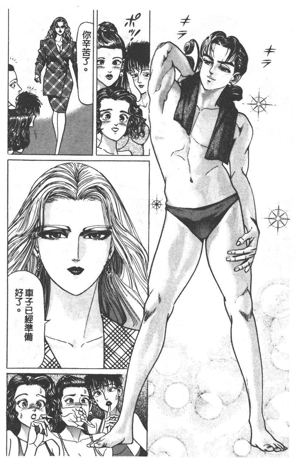 第210页