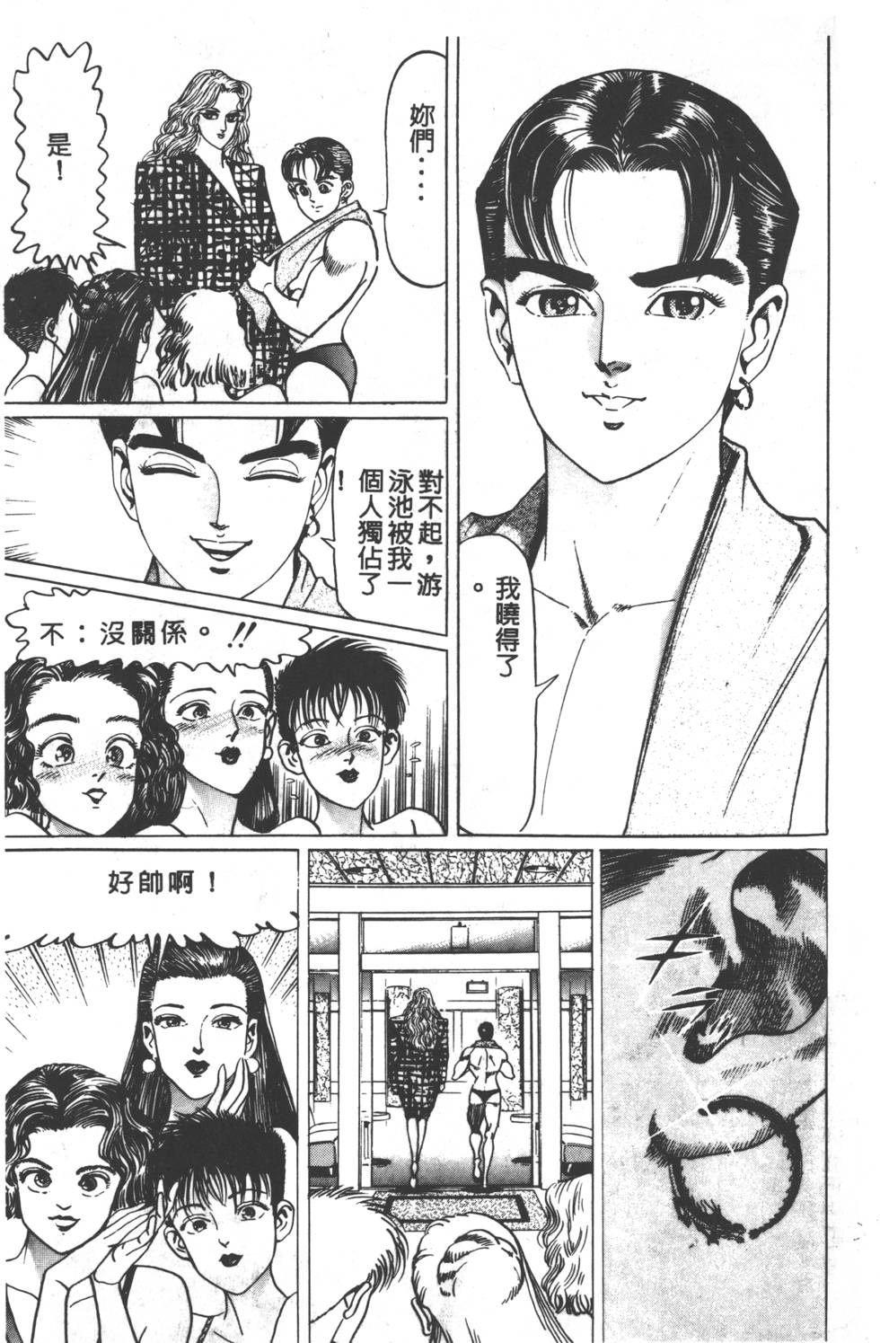 第211页