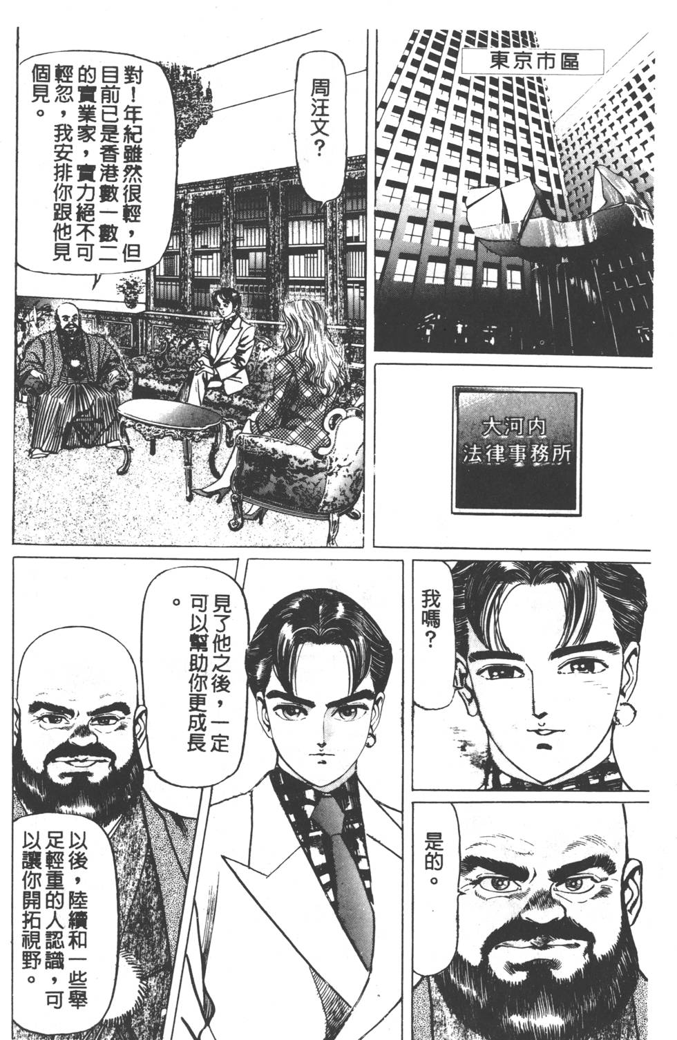 第212页