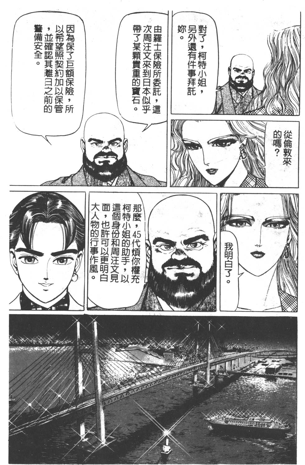 第213页