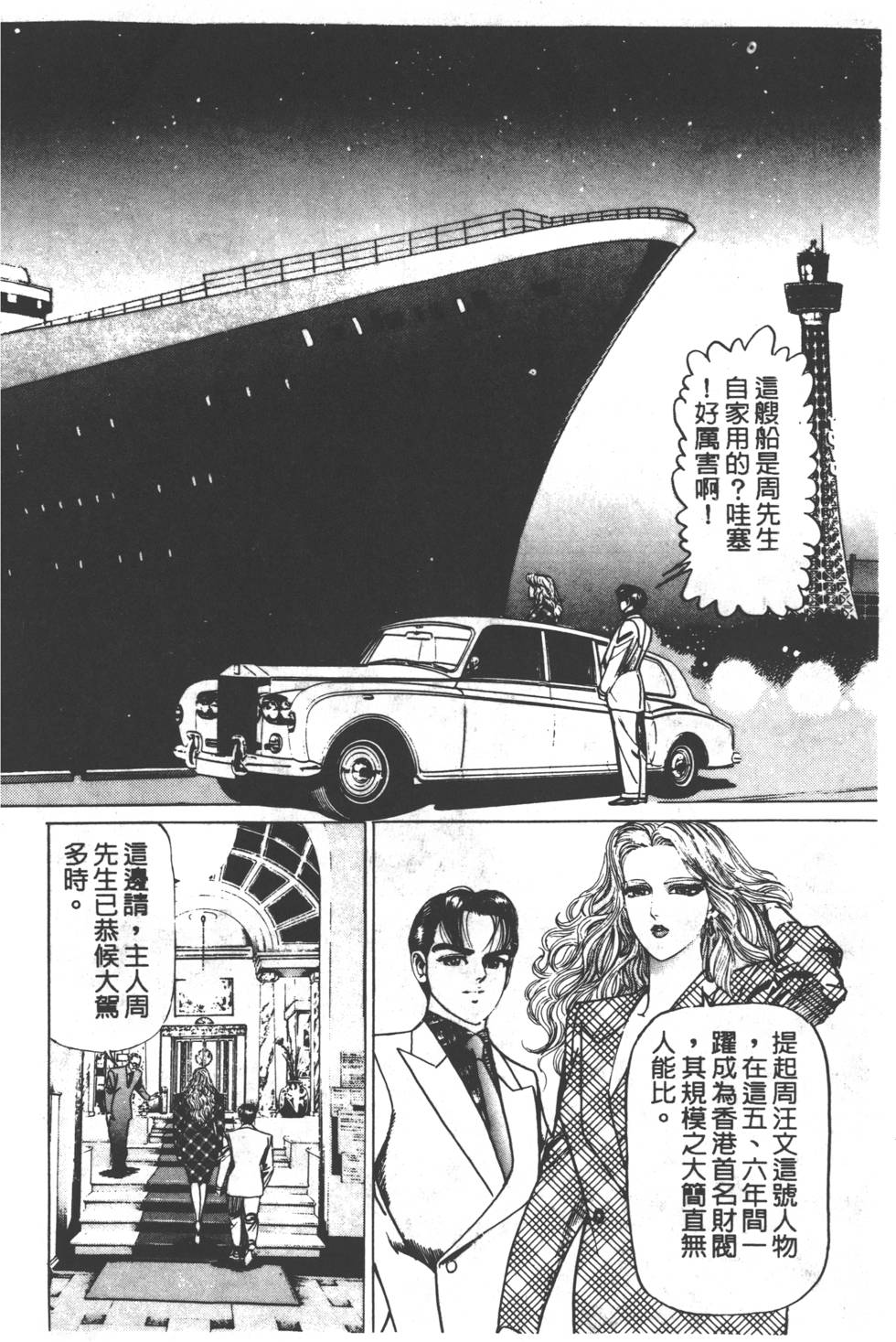 第214页