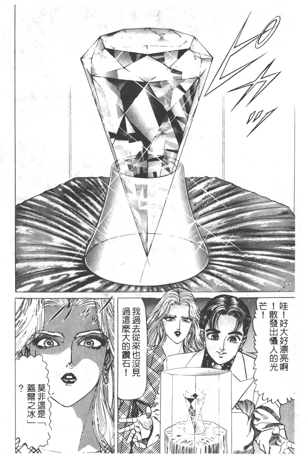 第216页