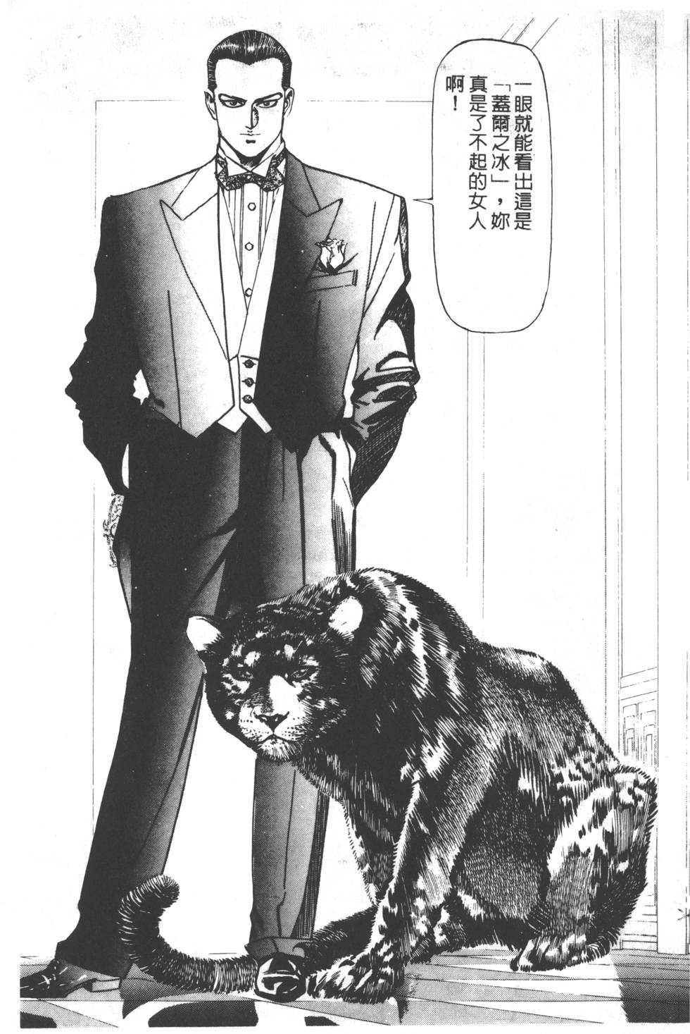 第217页