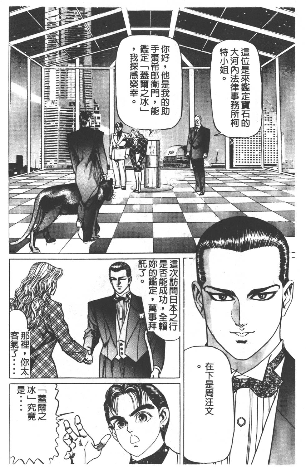 第218页