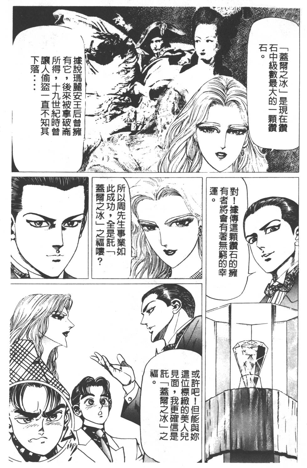 第219页