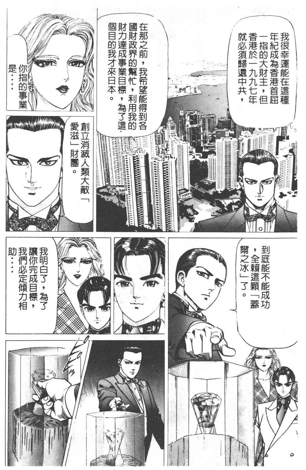 第220页