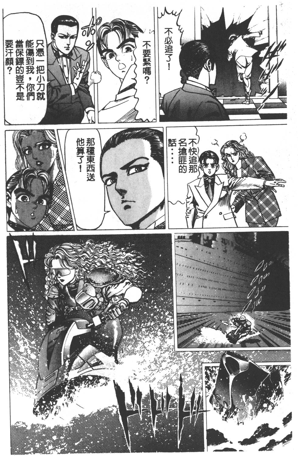 第226页