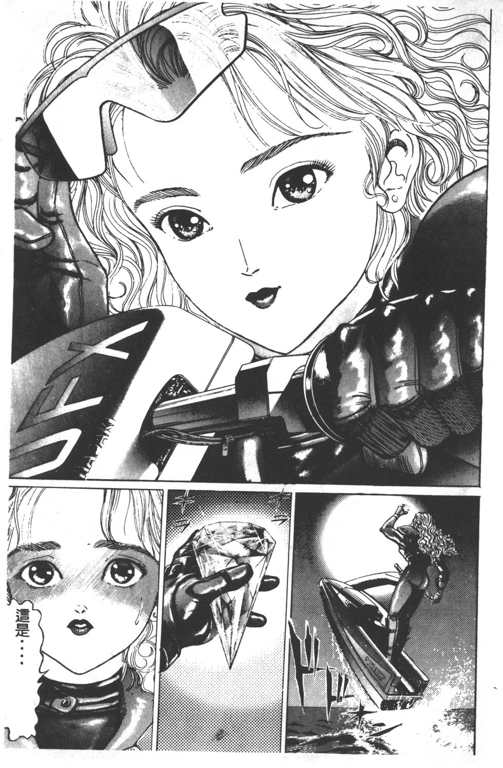 第227页