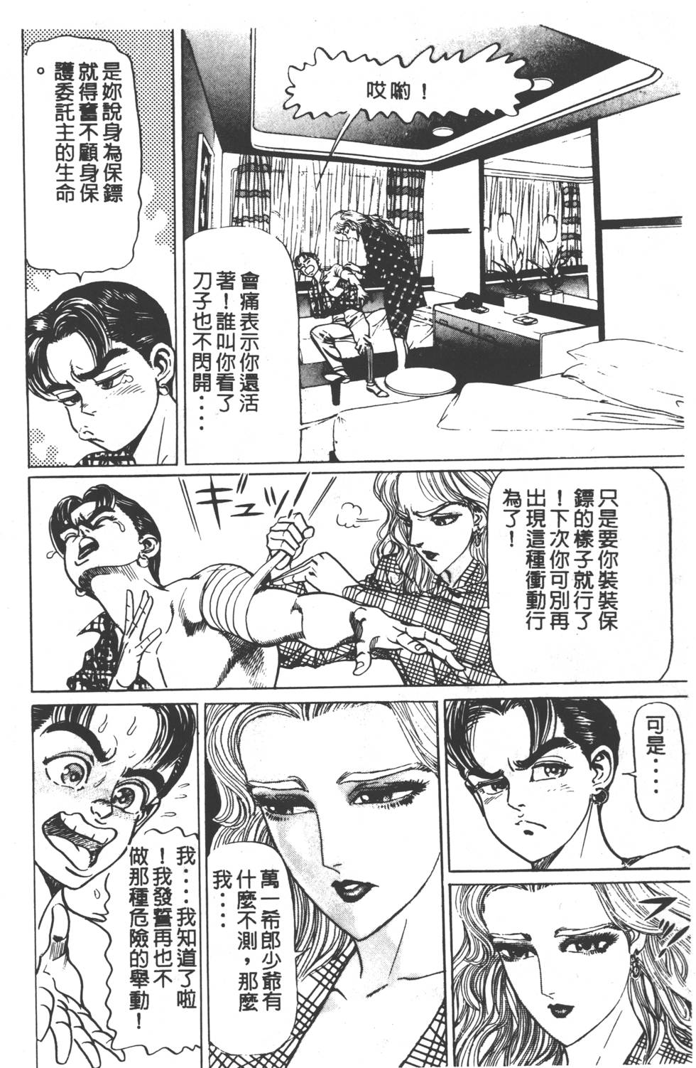 第230页