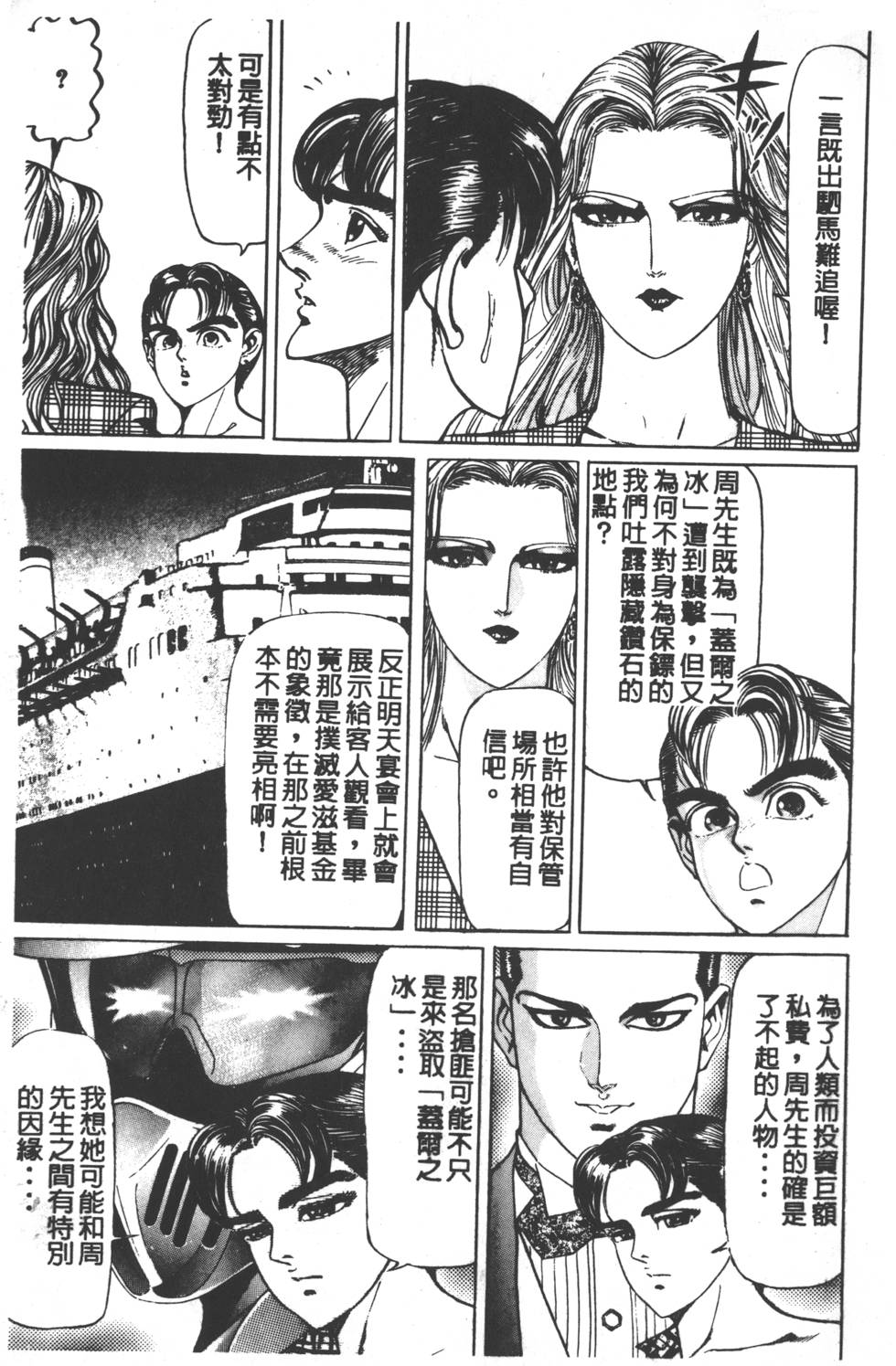 第231页