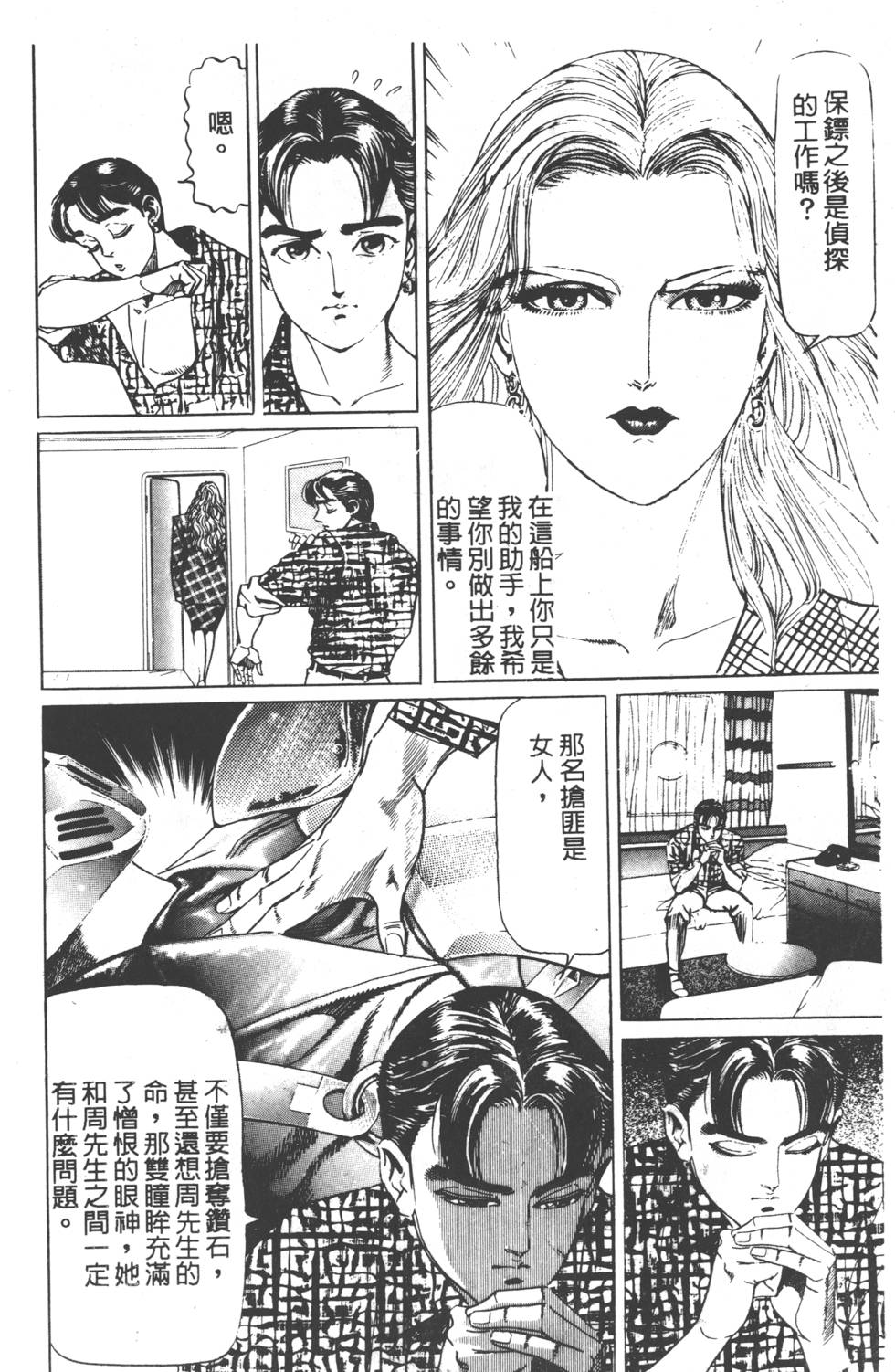第232页