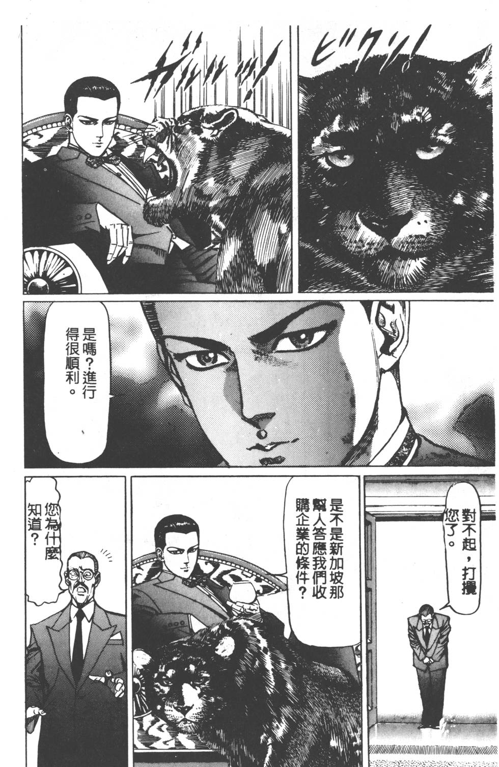 第236页