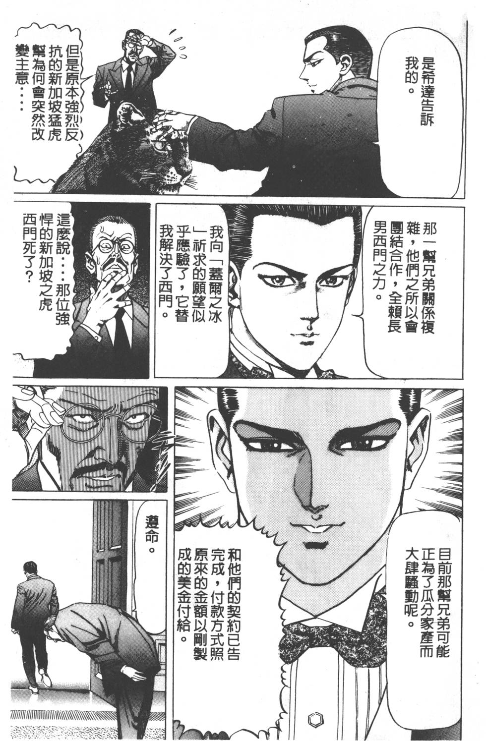 第237页