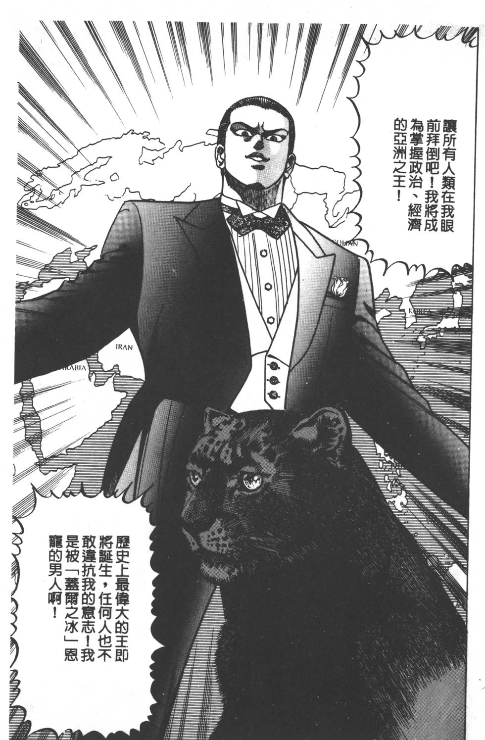第239页
