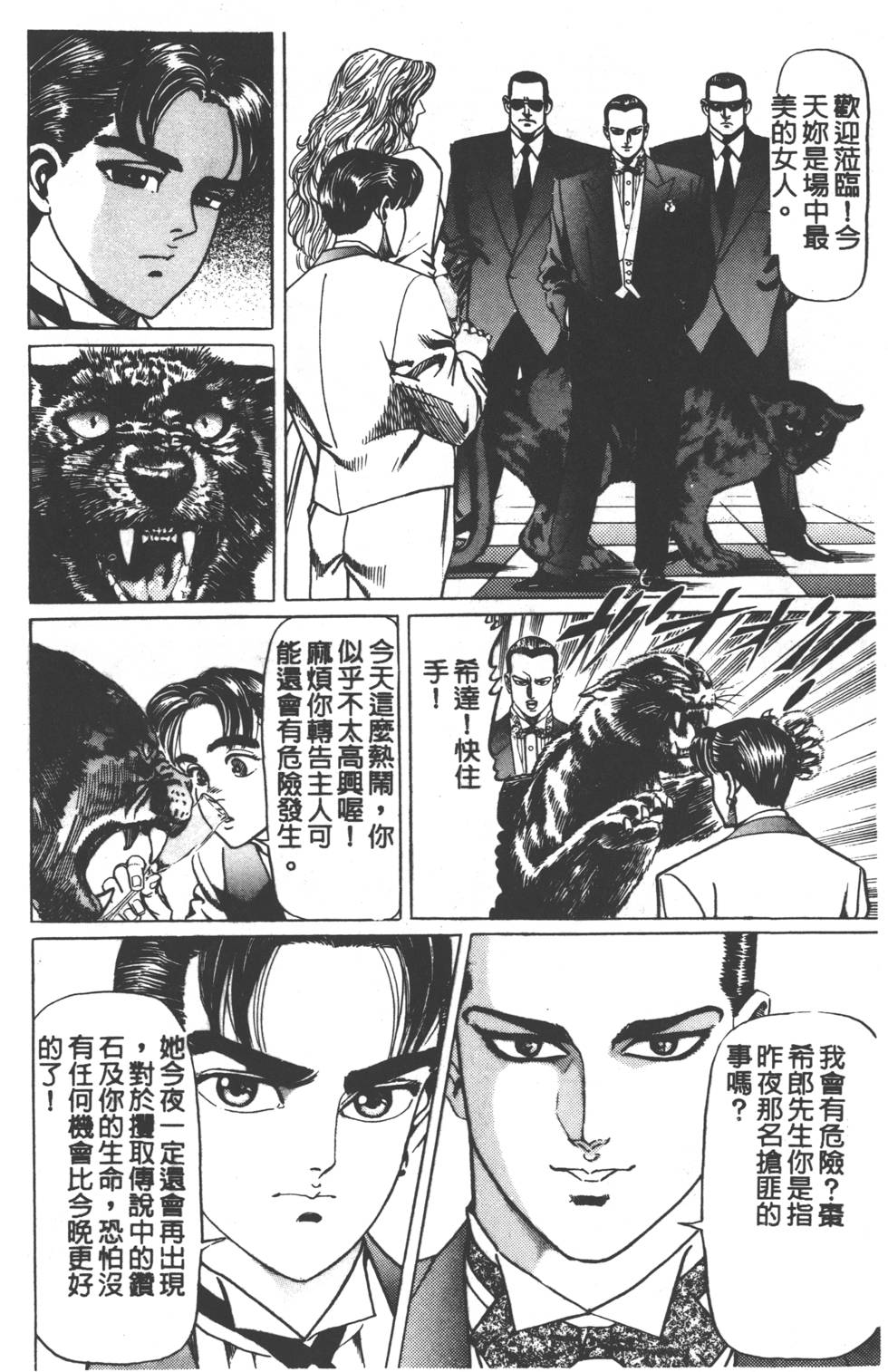 第242页