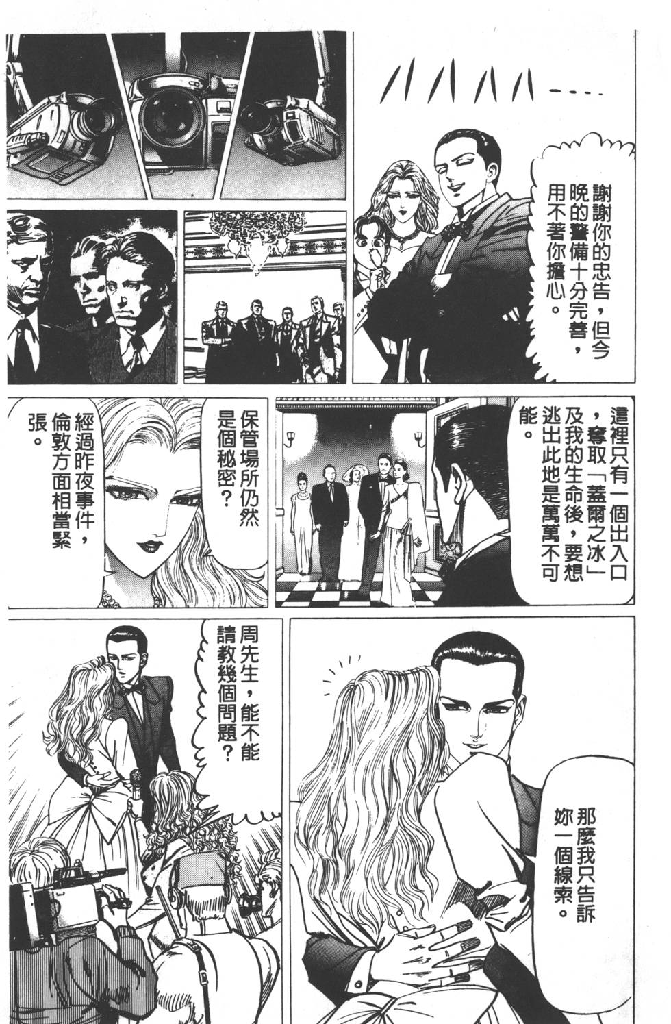 第243页
