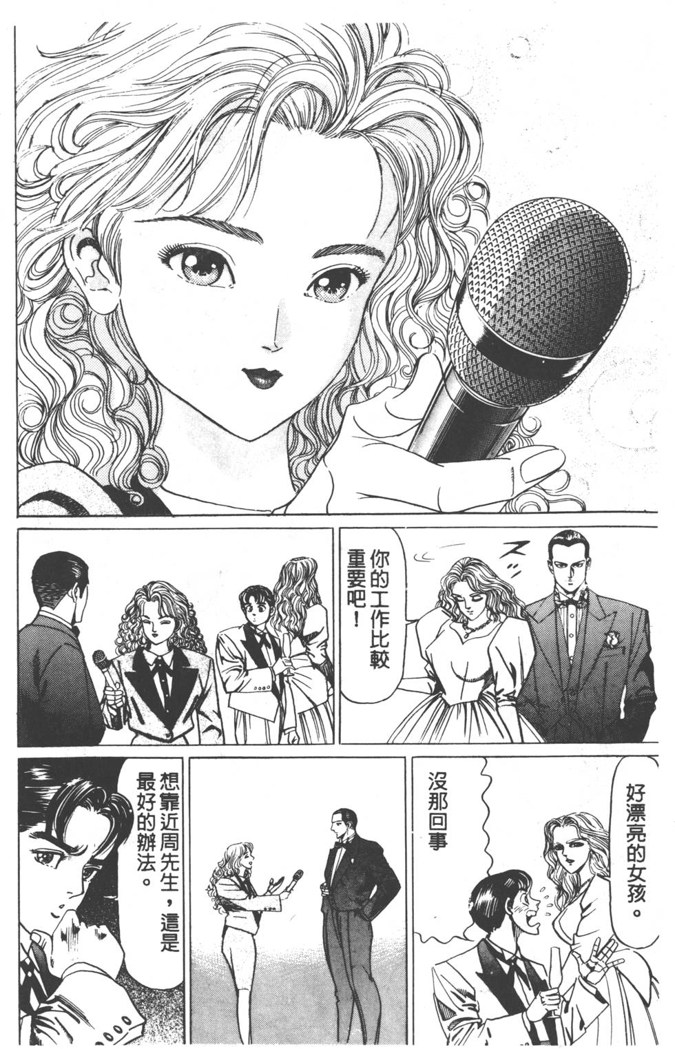 第244页