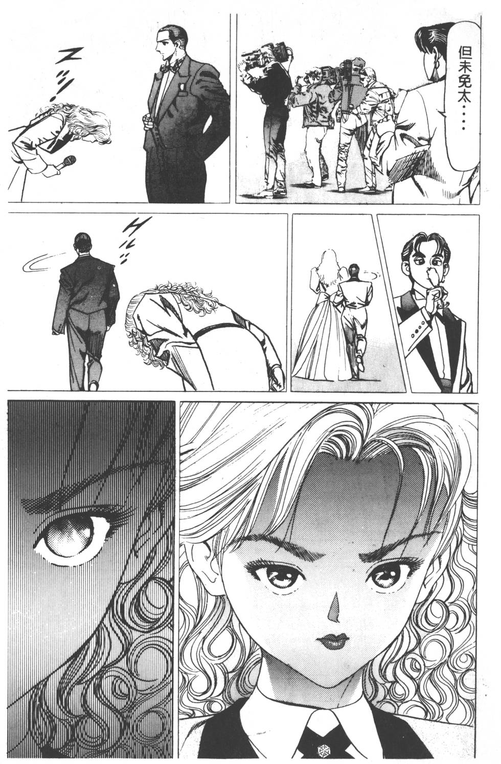 第245页