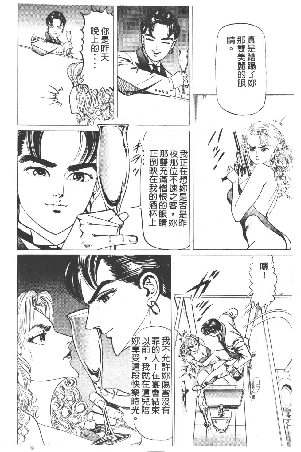 第248页