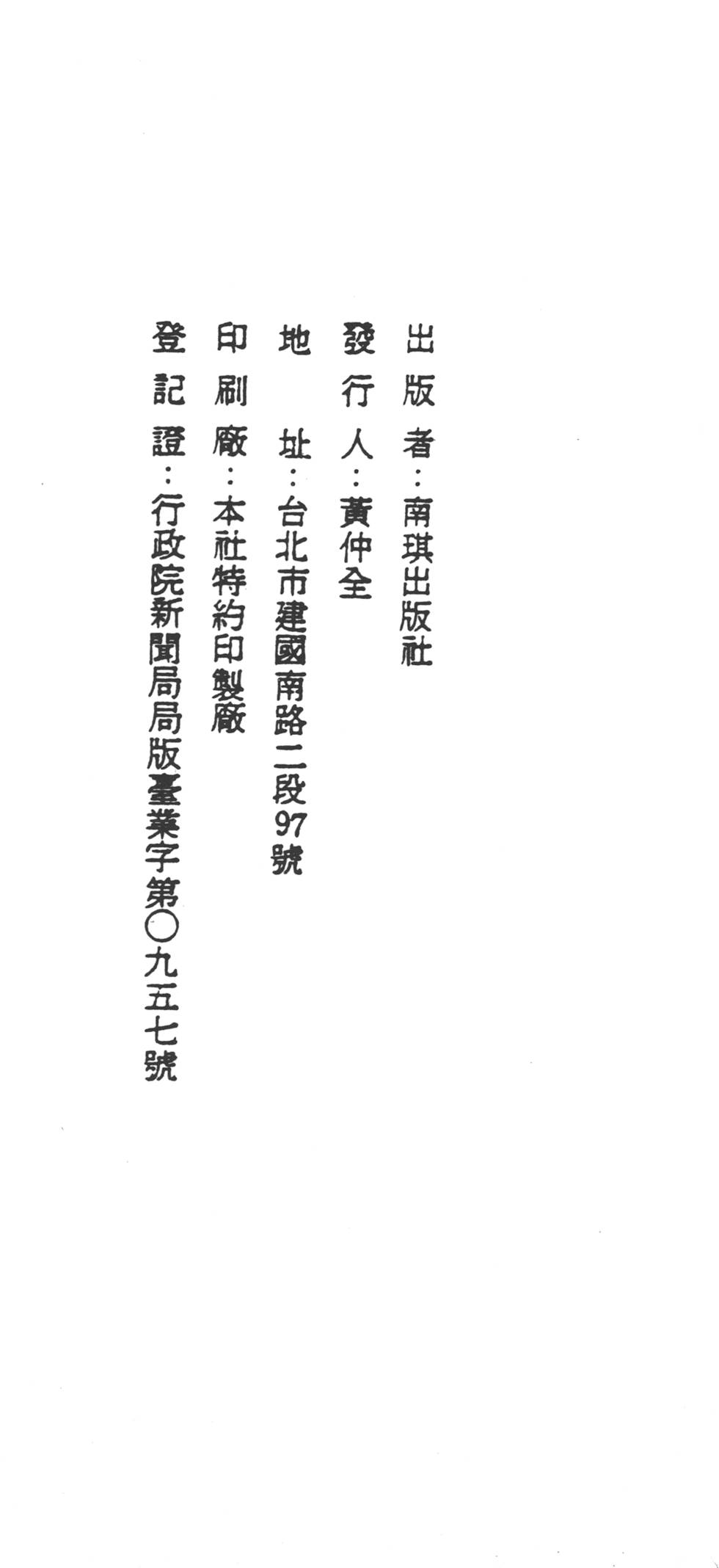 第251页