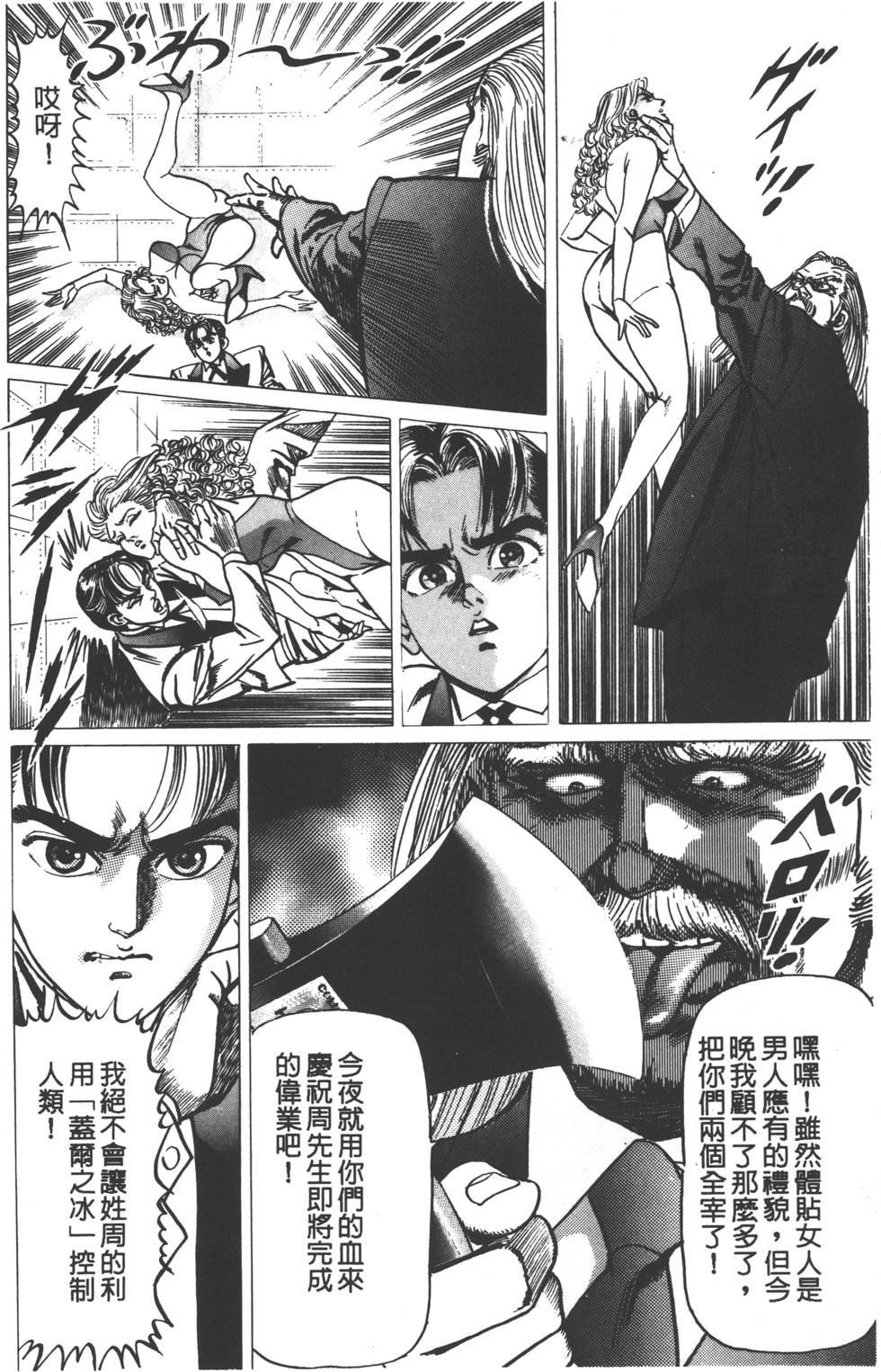 第36页
