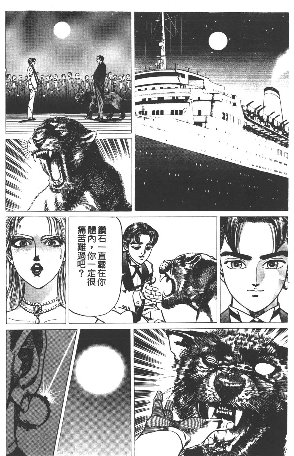 第62页