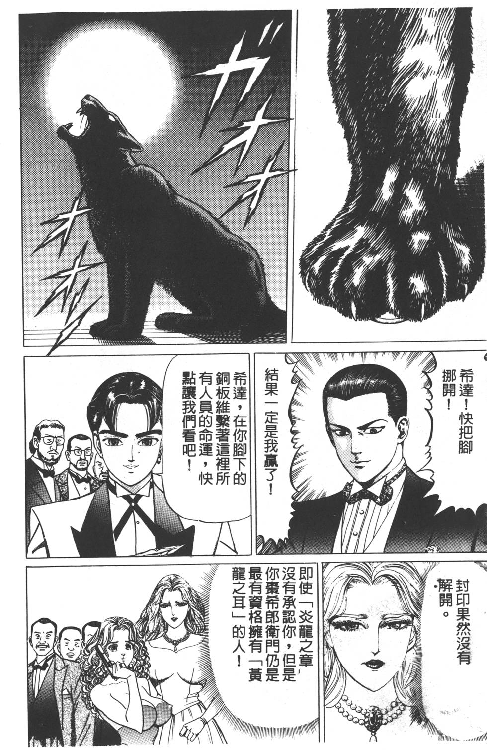 第70页