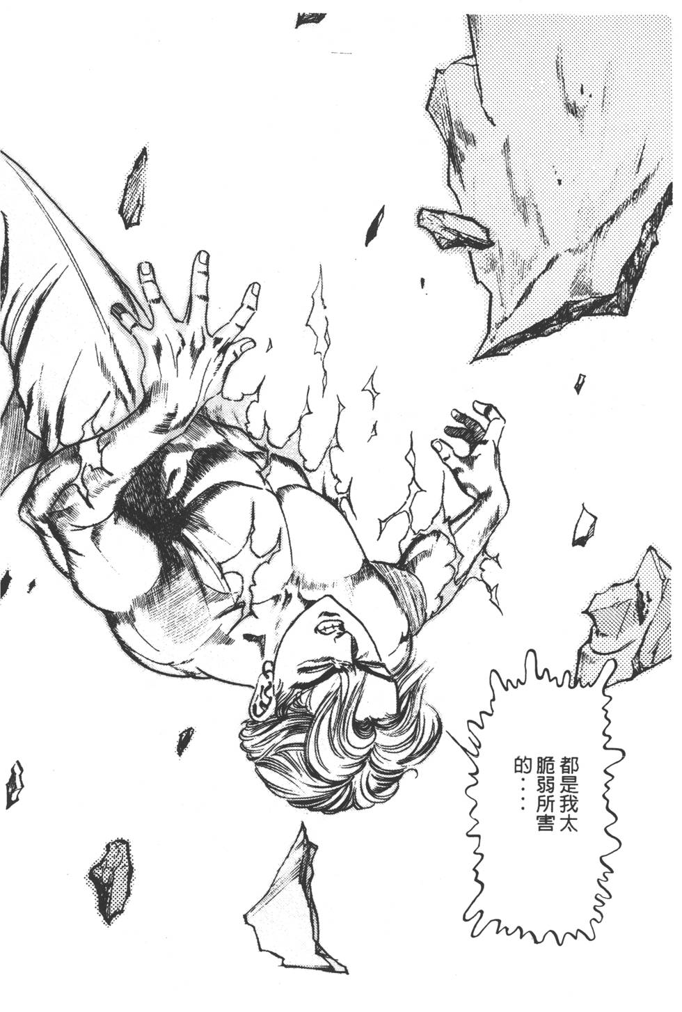 第86页
