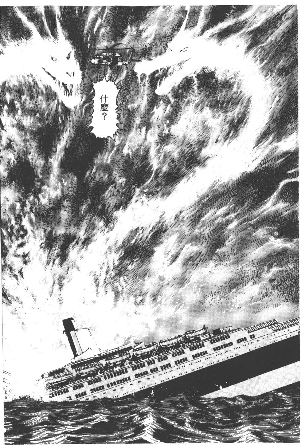 第96页