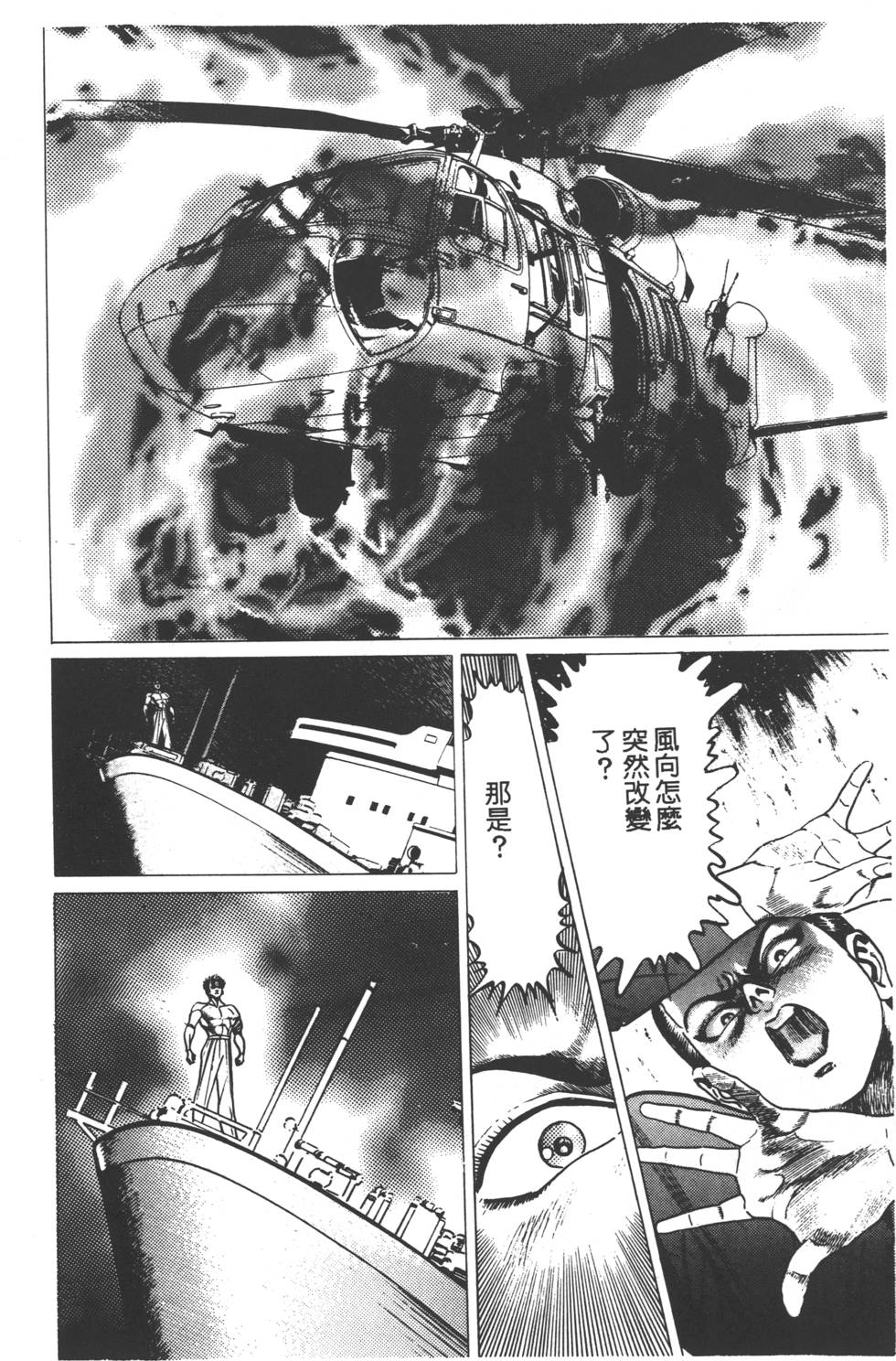 第98页
