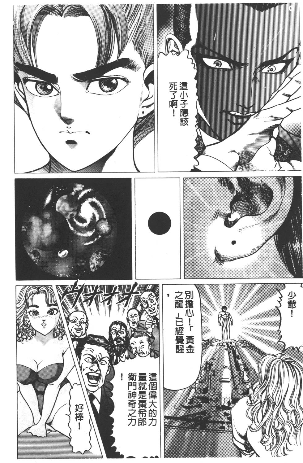 第100页