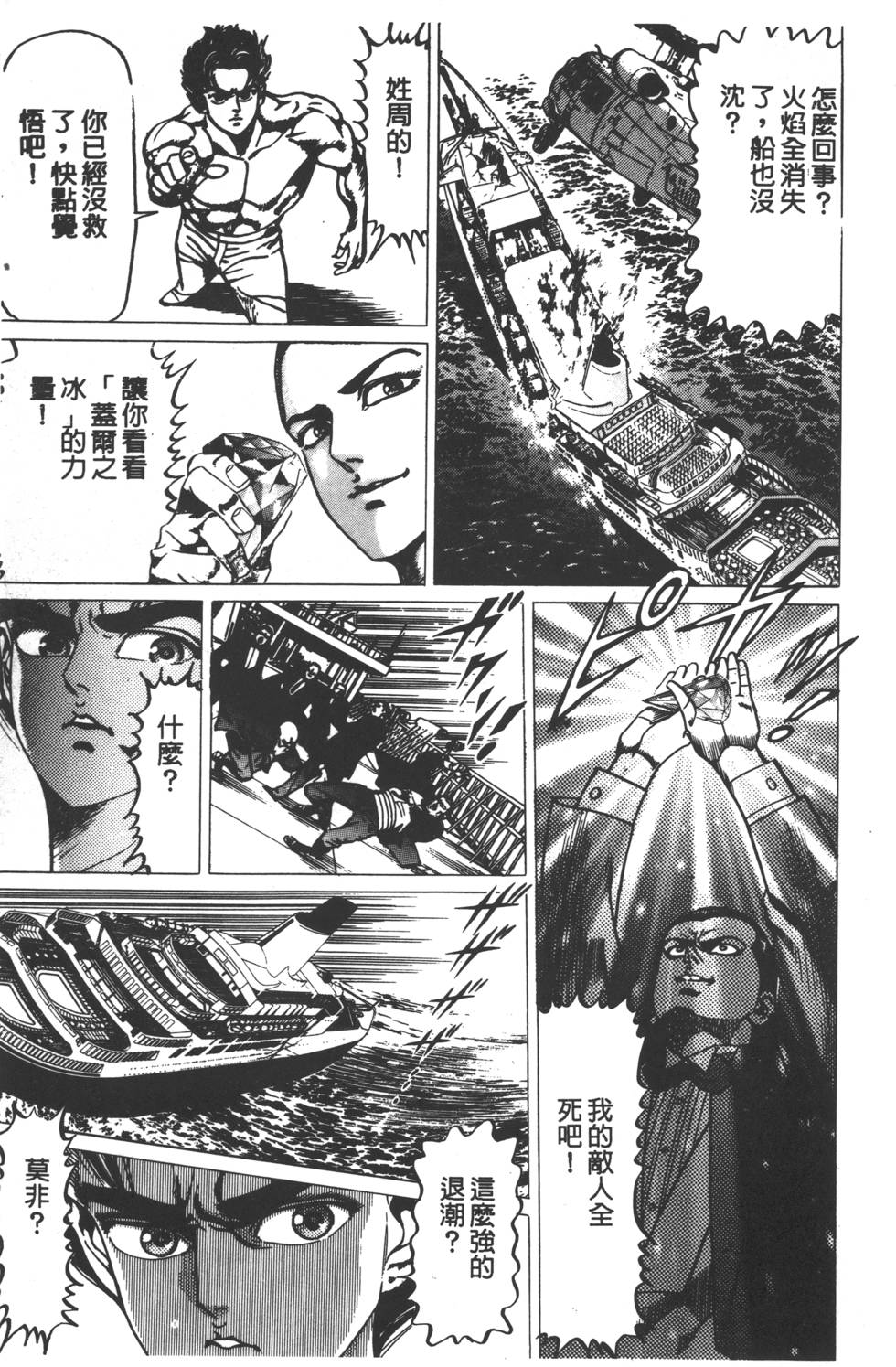 第101页