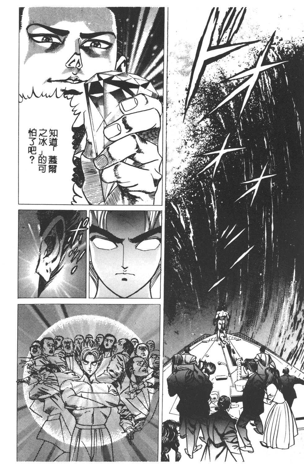 第104页