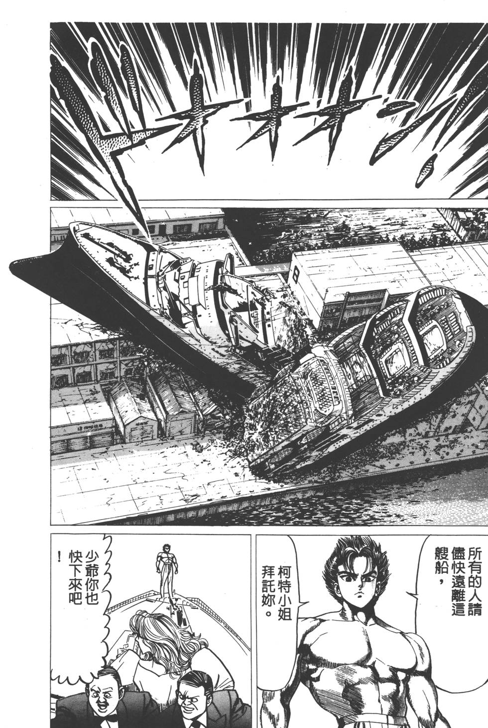 第108页