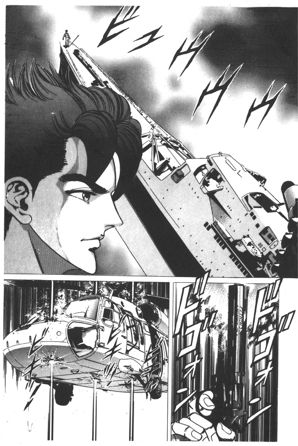 第111页