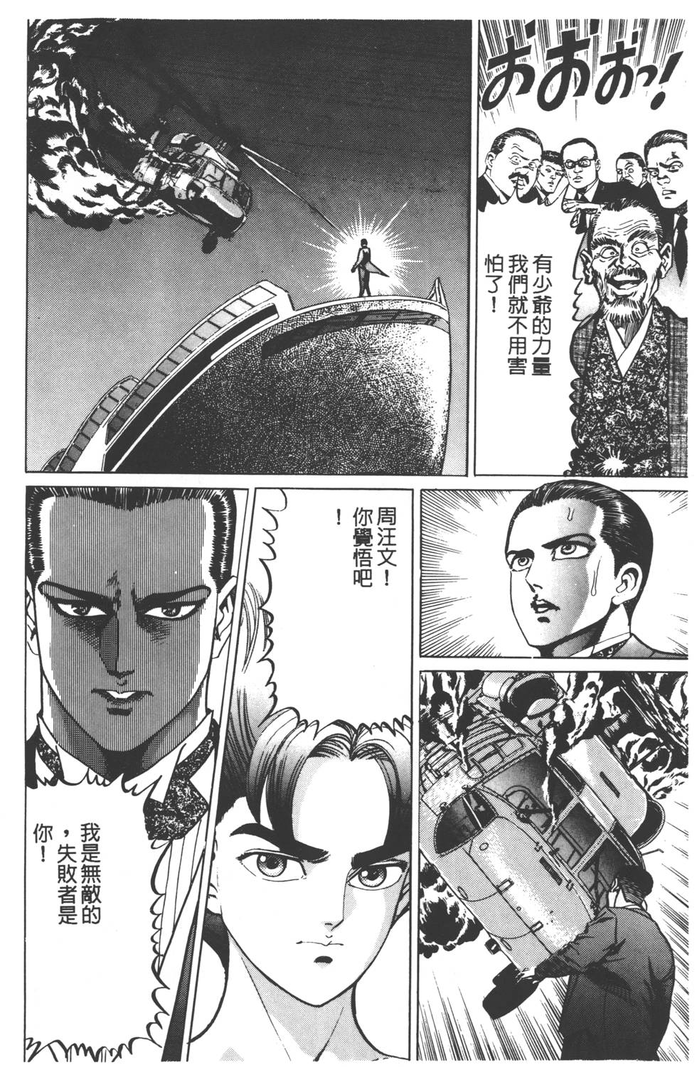 第120页