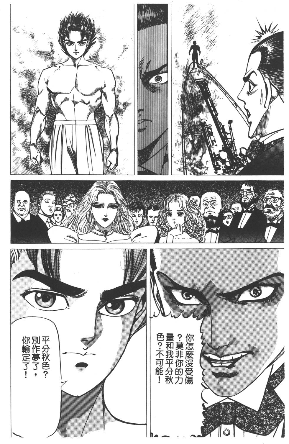 第124页
