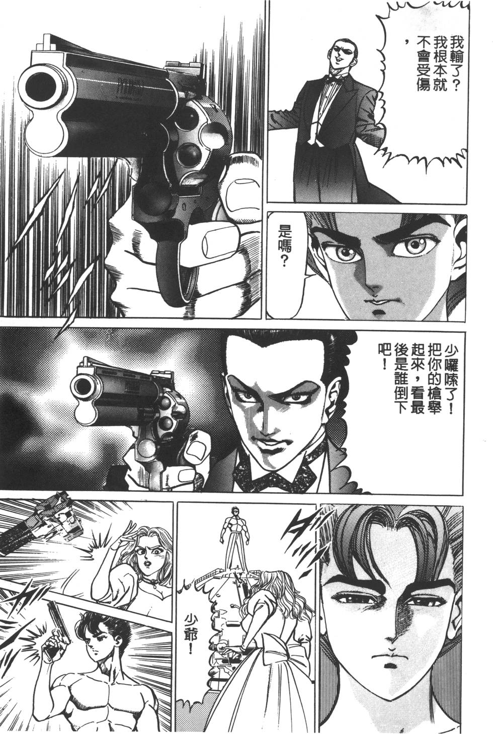 第125页