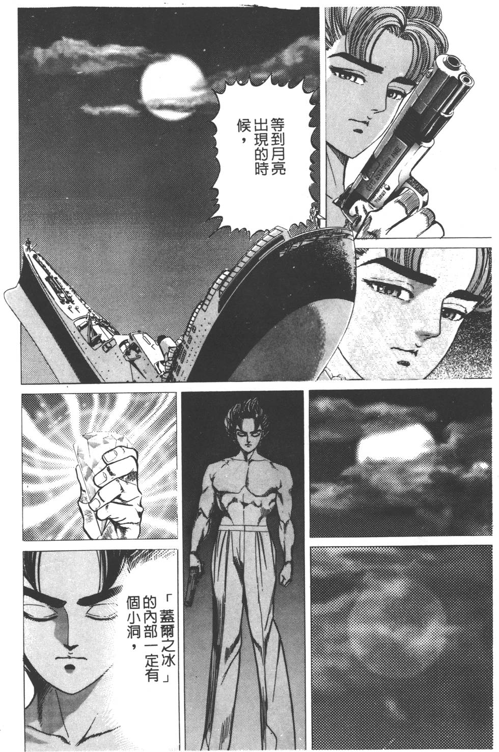 第126页