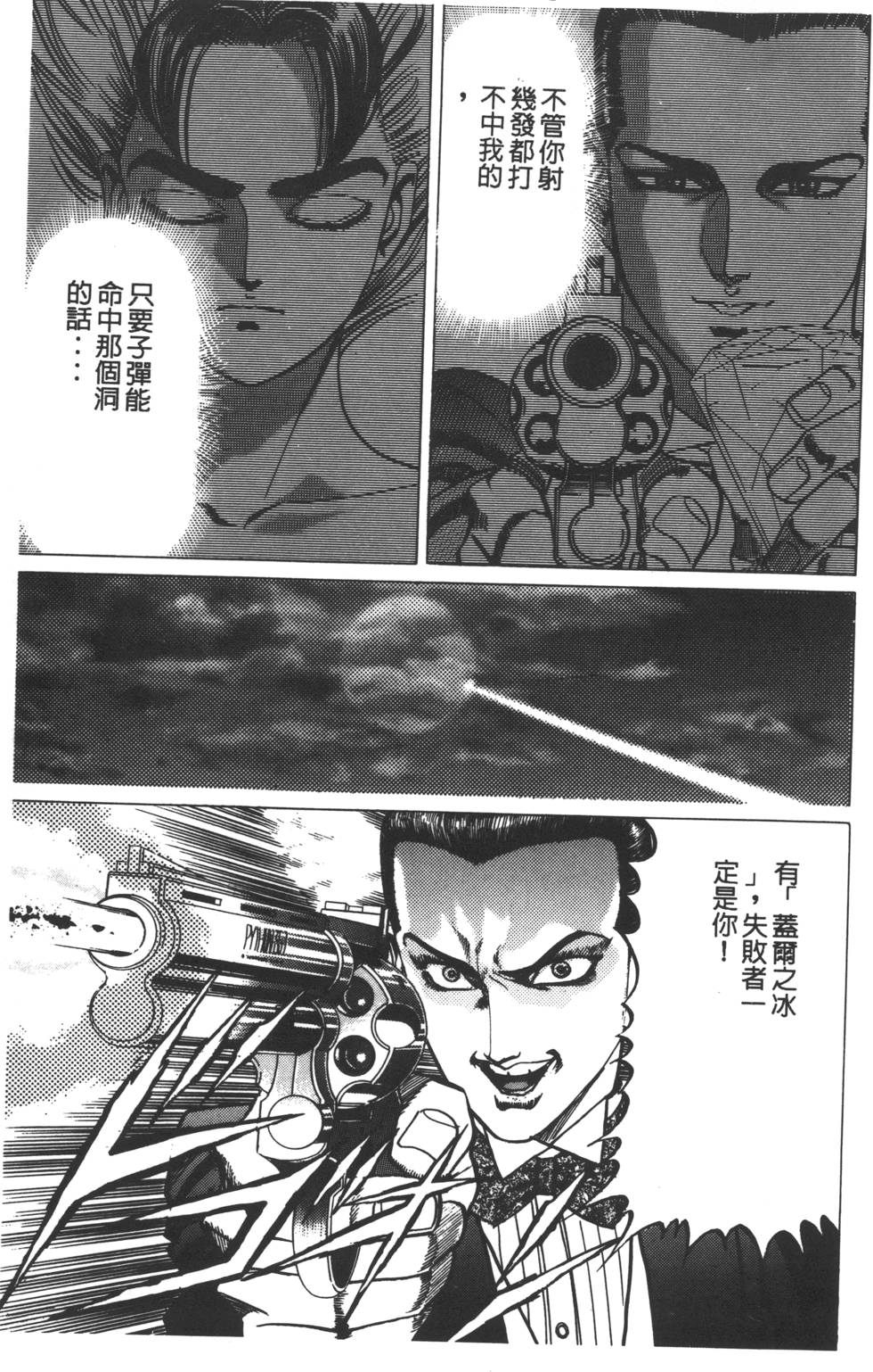 第127页
