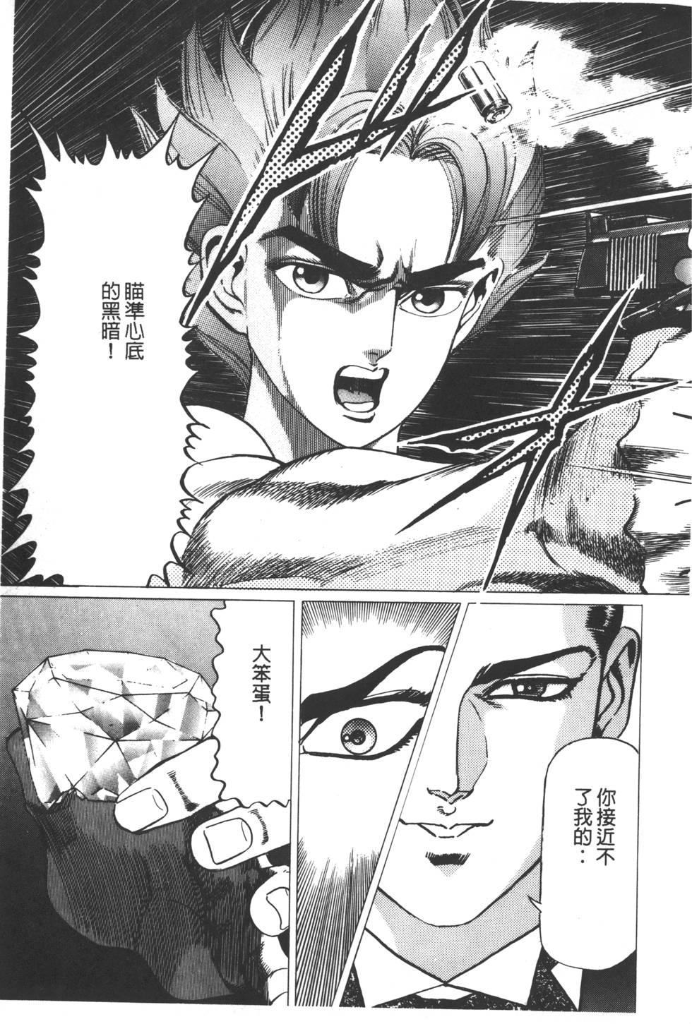 第131页