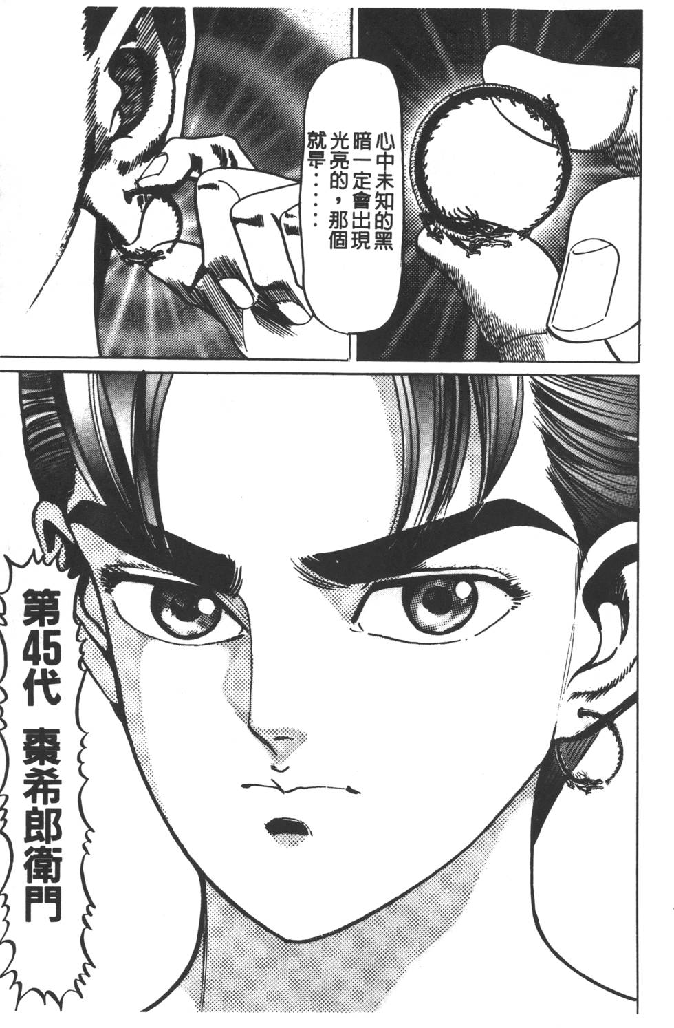 第135页