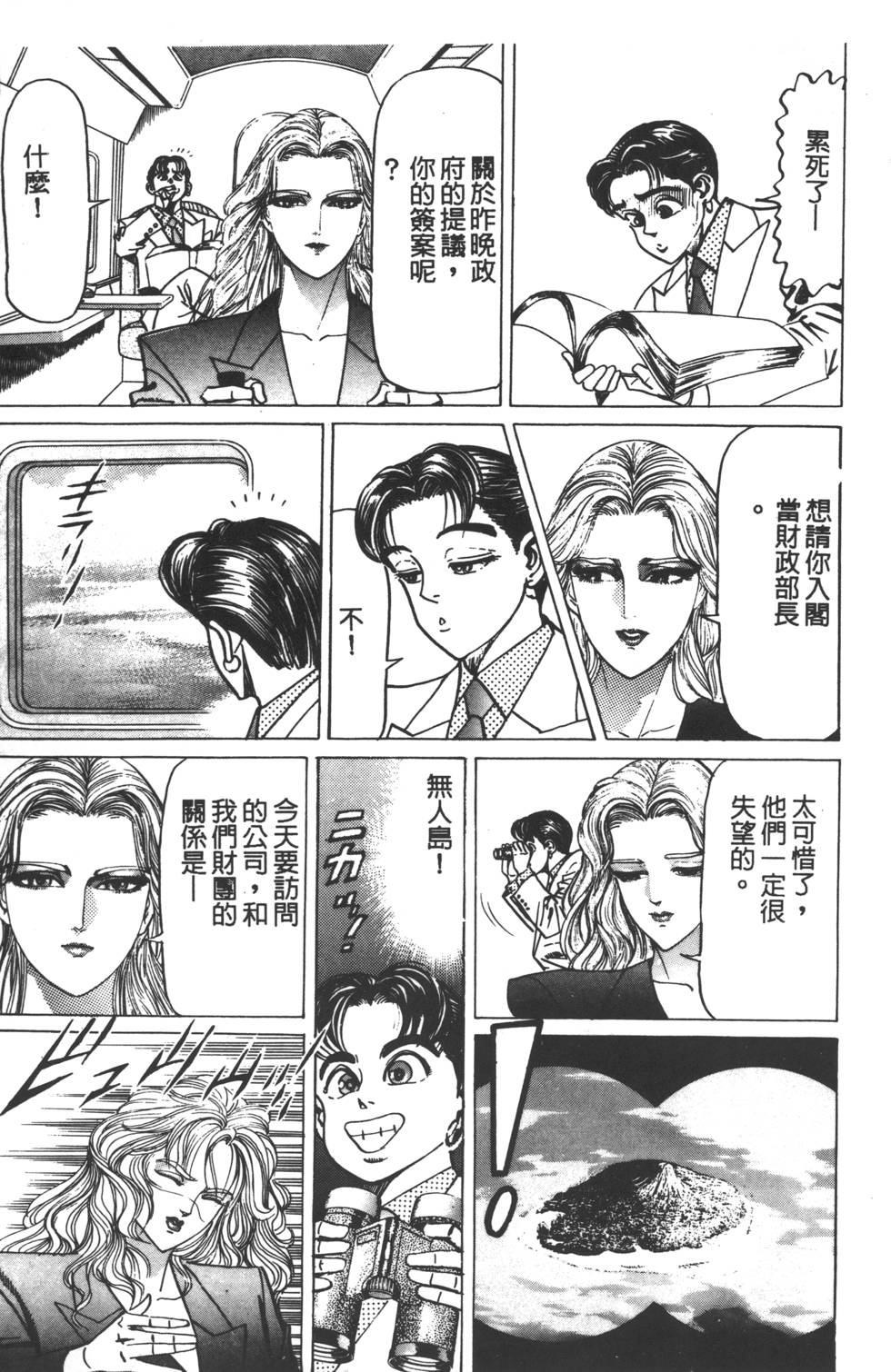 第139页