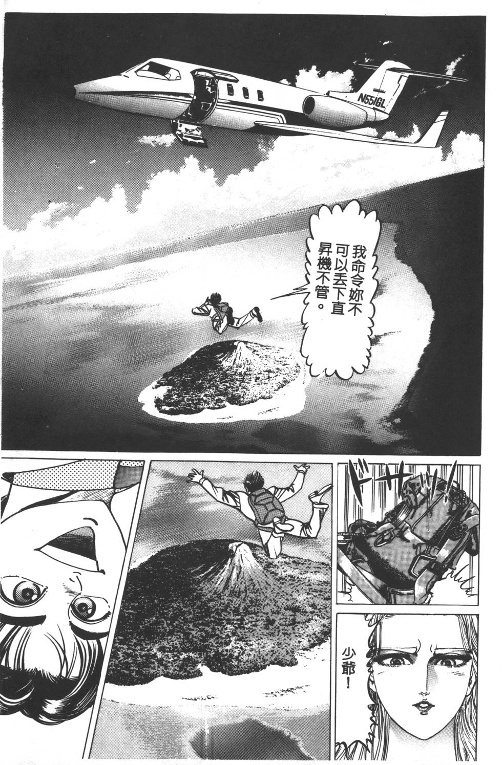第141页