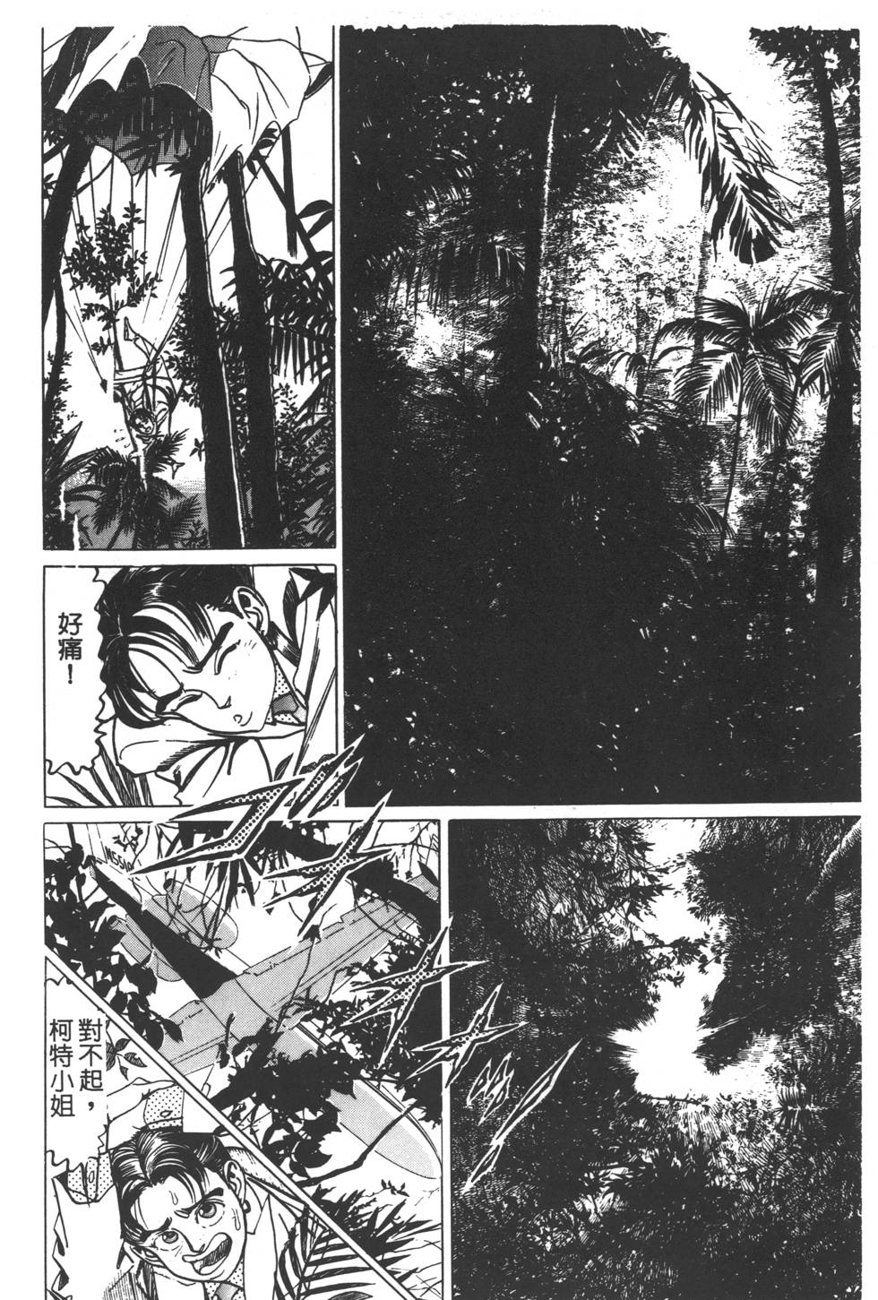 第142页