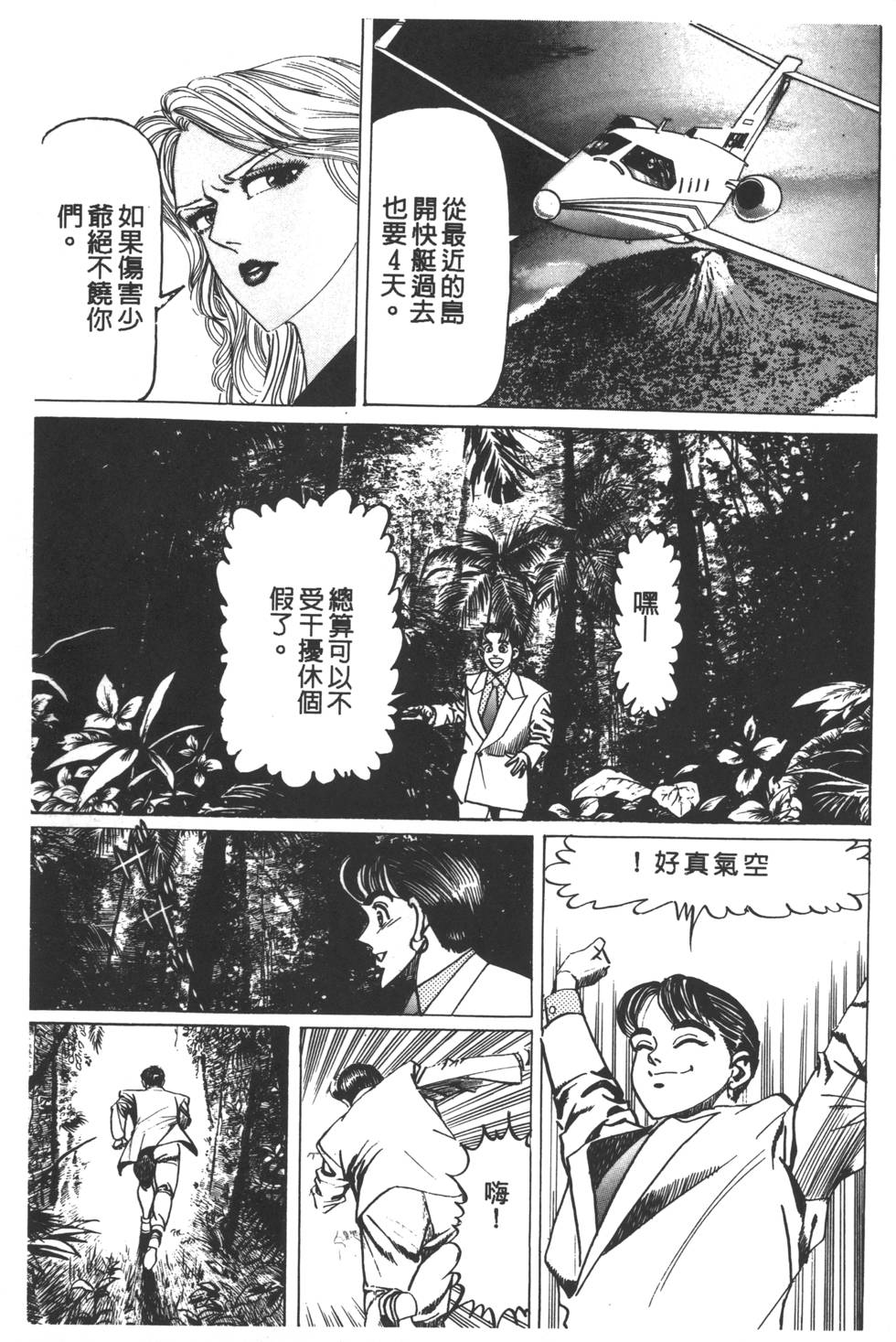 第143页