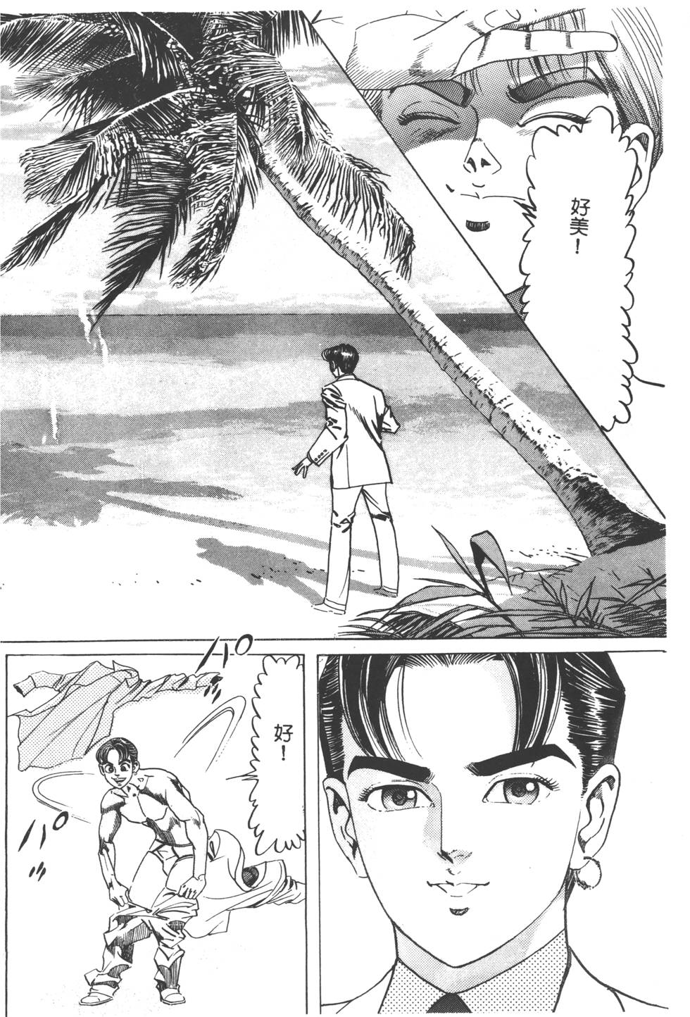 第144页