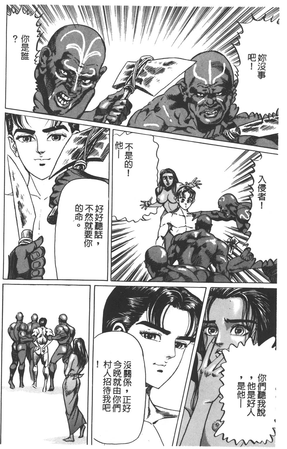 第154页