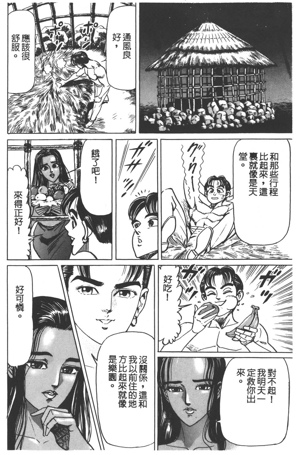第156页